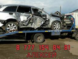 Услуги эвакуатора.