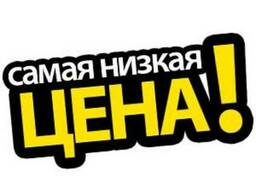 Услуги грузчиков. Очень не дорого.