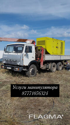 Услуги Манипулятора