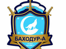 Услуги охраны