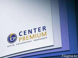 Перевод на английский язык