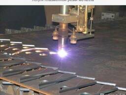 Резка металла на плазменном станке
