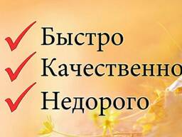 Знакомства без палева 💩 Усть-Каменогорск в универе или на работе, познакомиться для секса