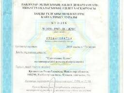 Услуги-работа сантехника -вентиляция-канализация