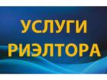 Услуги Риелтора в Астане - фото 2