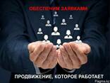 Услуги СММ в Алматы. Продвижение в соц сетях!SMM Продвижение - photo 2
