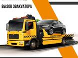 Услуги спецтехники и грузоперевозки без посредников! - фото 2