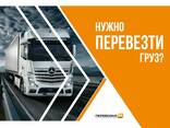 Услуги спецтехники и грузоперевозки без посредников! - фото 3