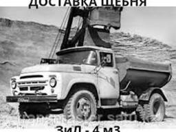 Услуги ЗИЛ самосвал, вывоз строймусора и доставка сыпучих