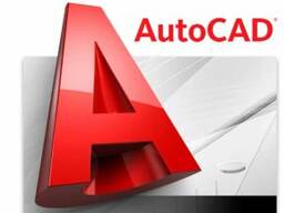 Установка Автокад 16-18