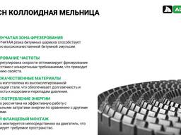 Установка по производству битумной эмульсии