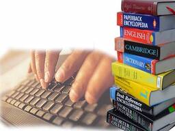 Устные-Письменные Переводы! Все Языки. Мы работаем 24/7