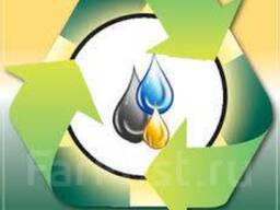 Утилизация отработанных масел