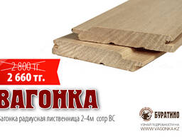 Вагонка лиственница – 2- 4 м. (сорт BC). Цена 2660 тенге