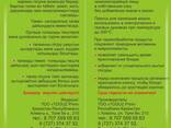 Вакуумные пакеты для хранения одежды и продуктов питания - фото 2
