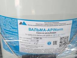 Вальма - APINorm