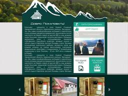 Вебдизайн, создание и продвижение сайтов в Казахстане,  и странах СНГ