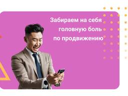 Ведем Таргет в Инстаграм и Продвигаем ВАШ Бизнес Увеличивая Прибыль