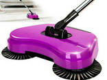 Веник автоматический с тремя щётками для уборки Magic Sweeper - фото 1