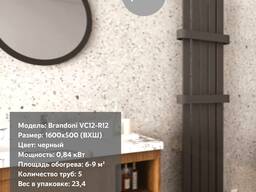 Вертикальный радиатор-полотенцесушитель Brandoni VC12-R12 черный