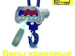 Весы крановые, весы