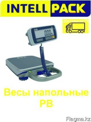 Весы легкотранспортируемые