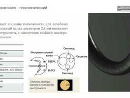 Видеобронхоскоп терапевтический EB-530T, Fujifilm. Япония