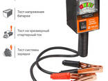 Вилка нагрузочная (Тестер батарей) - фото 2