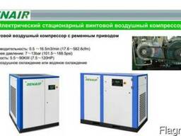 Винтовой воздушный компрессор с ременным приводом