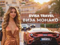 Visa to Monaco for foreigners in Kazakhstan | Evisa Travel