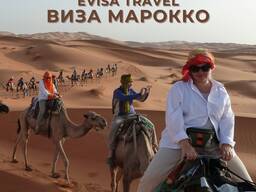 Visa to Morocco for foreigners staying in Kazakhstan | Evisa Travel