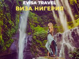Visa to Nigeria for foreign citizens staying in Kazakhstan | Evisa Travel
