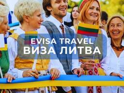 Visa to Lithuania for foreign citizens staying in Kazakhstan | Evisa Travel