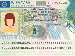 Визы и приглашения на работу в Европу.