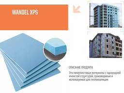 Внешняя теплоизоляционная плита XPS