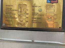 Водогрейный котел Bay Kessel System 2300кВт