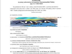 Воеводские приглашения на 1-3 года. Zezwolenie na prace typ A.
