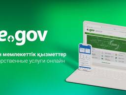 Все ЕГОВ улсуги / ЭЦП ключ / ЗАГС / Безработница