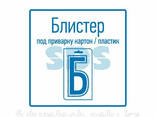 Оплетка для удаления припоя Rexant, медная, 3.0 мм x 1.5. .. - фото 3