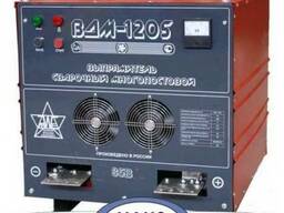 Выпрямитель сварочный ВДМ-1205 С