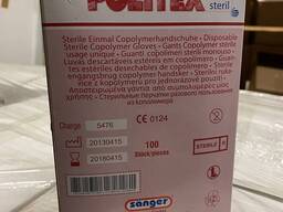 Высококачественные стерильные одноразовые перчатки, опт