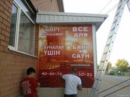 Вывески для магазинов