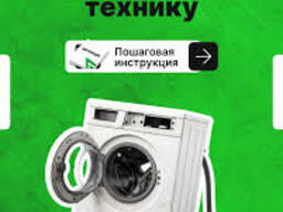 Вывоз бытового и производственного хлама