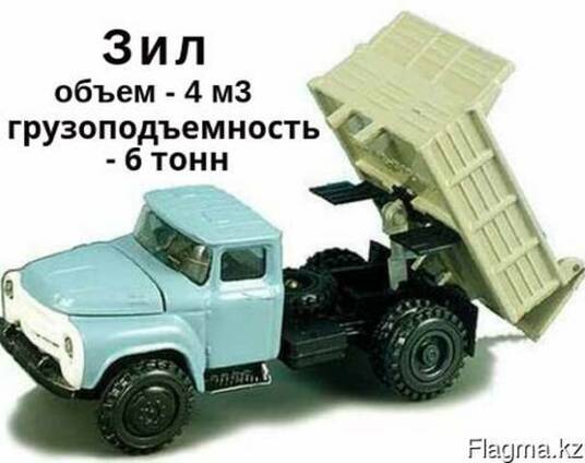Вывоз мусора