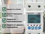 WiFi автомат с защитой от перегрузки по напряжению и току со счетчиком - фото 2