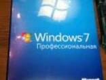 Windows 7 Professional Box - фото 1