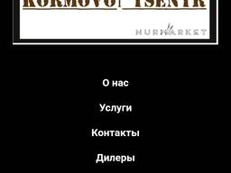 Ячмень оптом