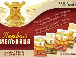 Яичная лапша тм " Первая Мельница" на натуральных яйцах
