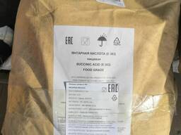 Янтарная кислота Е 363 (мешок 25кг кристаллы)