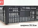 Ящик пластиковый для овощей и фруктов ОПТОМ - фото 1